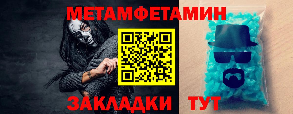 АМФ  Вход с VPN  Дедовск  АМФ Розовый  АМФ 
