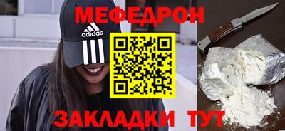 spice Балашиха