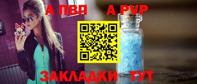 spice Балашиха