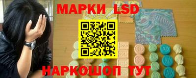 ГАЛЛЮЦИНОГЕННЫЕ ГРИБЫ Балаково