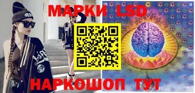 ГАЛЛЮЦИНОГЕННЫЕ ГРИБЫ Балаково