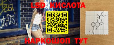 ГАЛЛЮЦИНОГЕННЫЕ ГРИБЫ Балаково