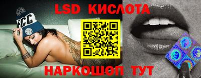 spice Балашиха