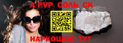ГАЛЛЮЦИНОГЕННЫЕ ГРИБЫ Балаково