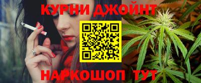 марихуана Балахна