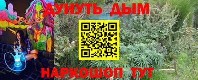 ГАЛЛЮЦИНОГЕННЫЕ ГРИБЫ Балаково