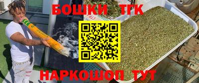 spice Балашиха