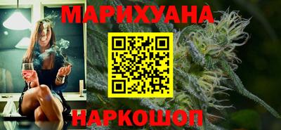 марихуана Балахна