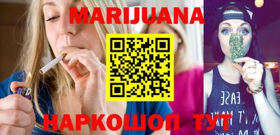 ГАЛЛЮЦИНОГЕННЫЕ ГРИБЫ Балаково