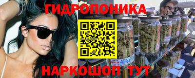 ГАЛЛЮЦИНОГЕННЫЕ ГРИБЫ Балаково