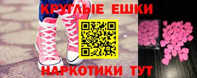 spice Балашиха