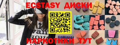 спайс Бийск