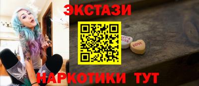 ГАЛЛЮЦИНОГЕННЫЕ ГРИБЫ Балаково