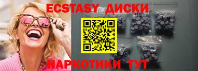 ГАЛЛЮЦИНОГЕННЫЕ ГРИБЫ Балаково