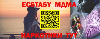 марихуана Балахна