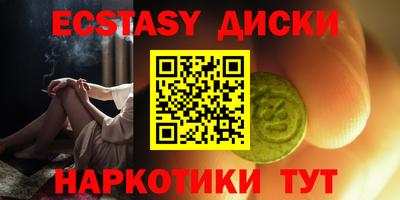 марихуана Балахна