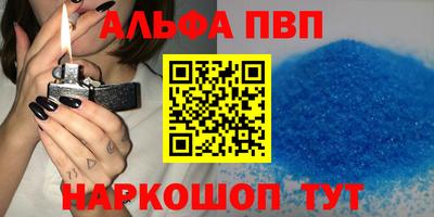ГАЛЛЮЦИНОГЕННЫЕ ГРИБЫ Балаково