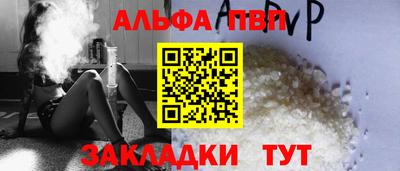 ГАЛЛЮЦИНОГЕННЫЕ ГРИБЫ Балаково