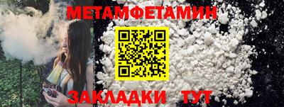 spice Балашиха
