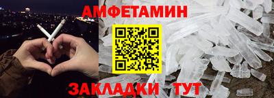spice Балашиха