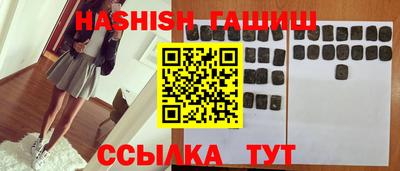 марихуана Балахна