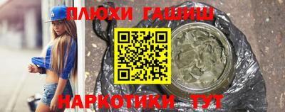 spice Балашиха