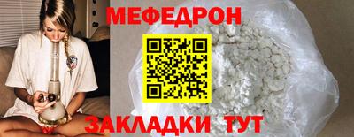 spice Балашиха