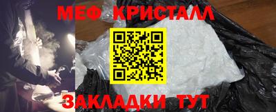 марихуана Балахна