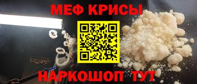 spice Балашиха