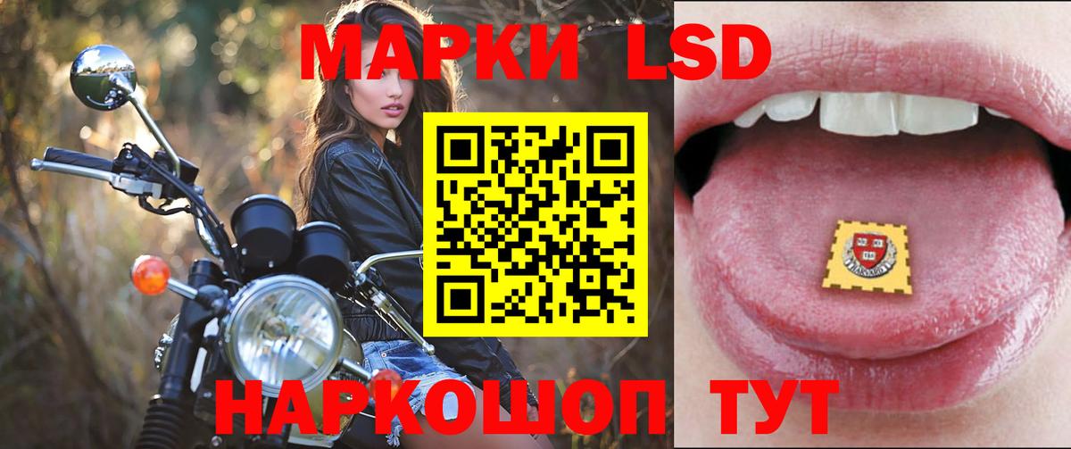 ЛСД экстази ecstasy Дедовск