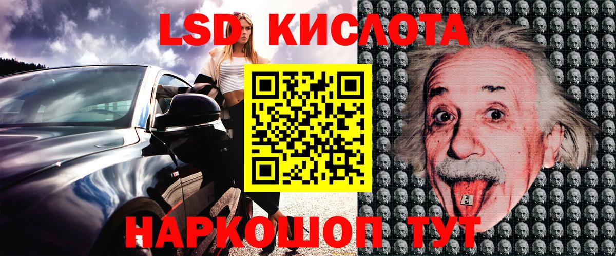 купить  сайты  Наркотические марки 1,8мг  Вход с VPN  Марки 25I-NBOMe  Дедовск  Наркотические марки 1,8мг 