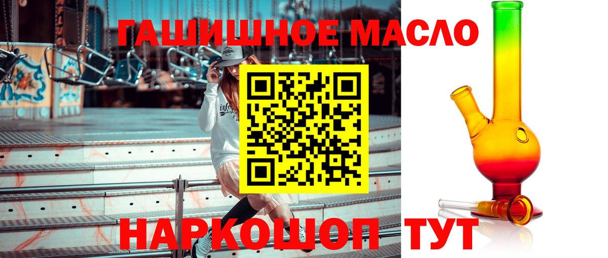 ТГК концентрат Дедовск