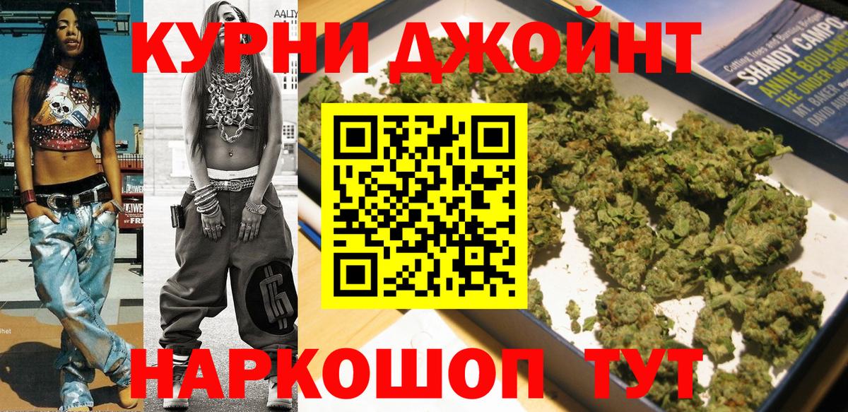 Марихуана Bruce Banner  МАРИХУАНА White Widow  Марихуана THC 21%  Вход с VPN  Дедовск 